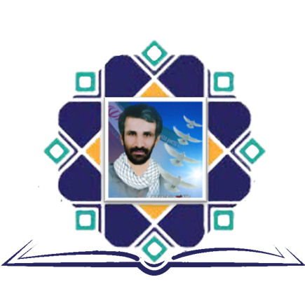 سردارشهیدمهندس بهروزپورشریفی