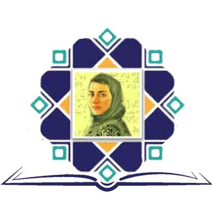پروفسور میرزاخانی