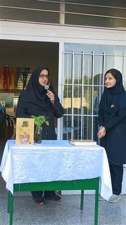 بزرگداشت روز حافظ